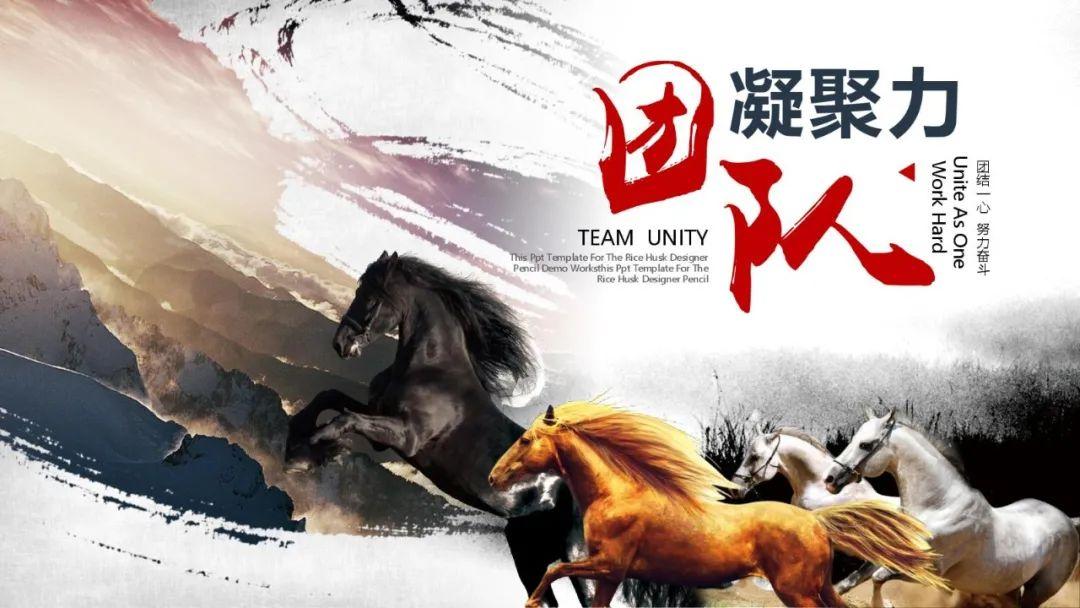 团结奋进！球队精诚合作迎接最新挑战的简单介绍