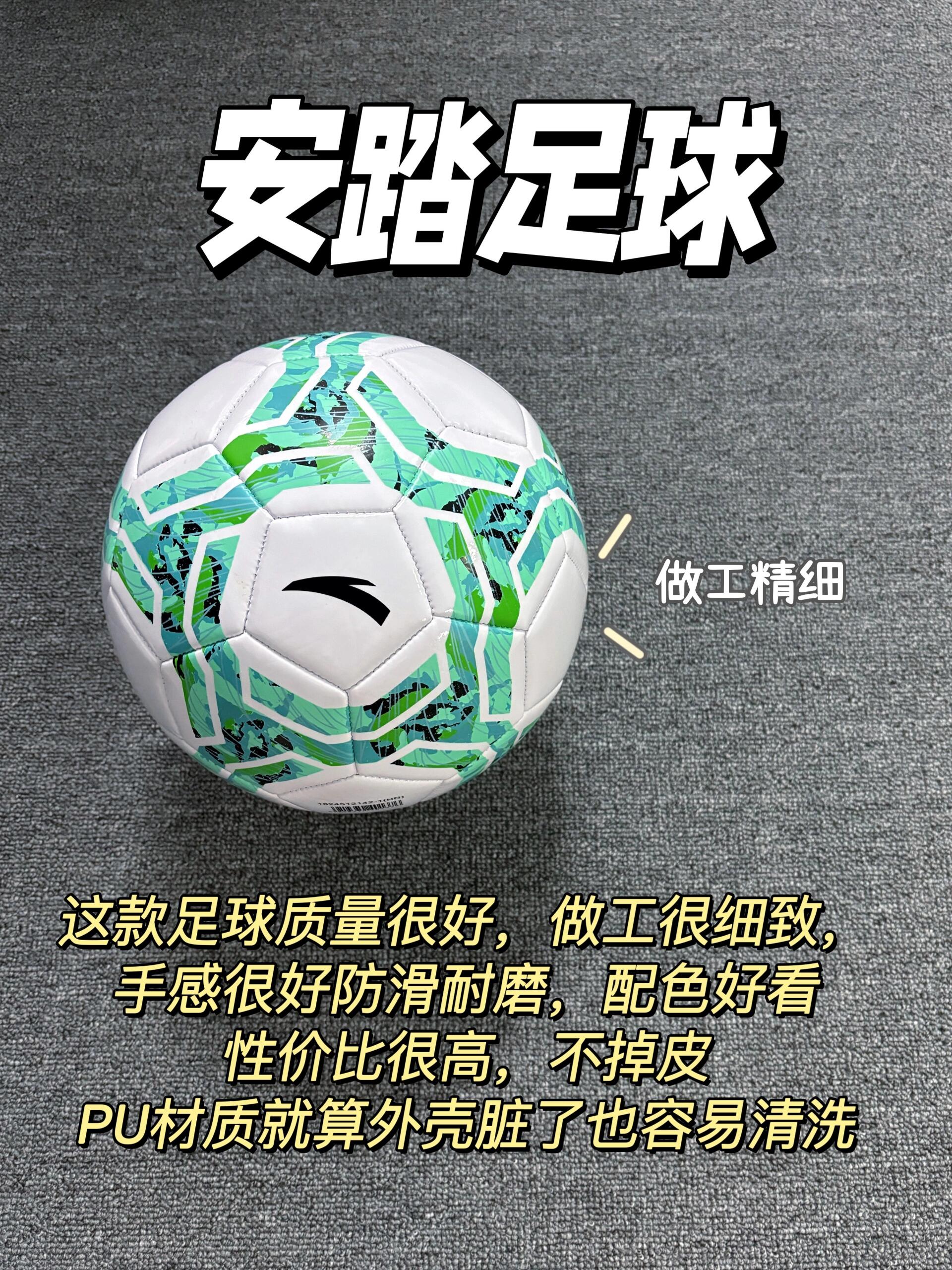 九游娱乐在线-足球比赛使用的器材品质提高