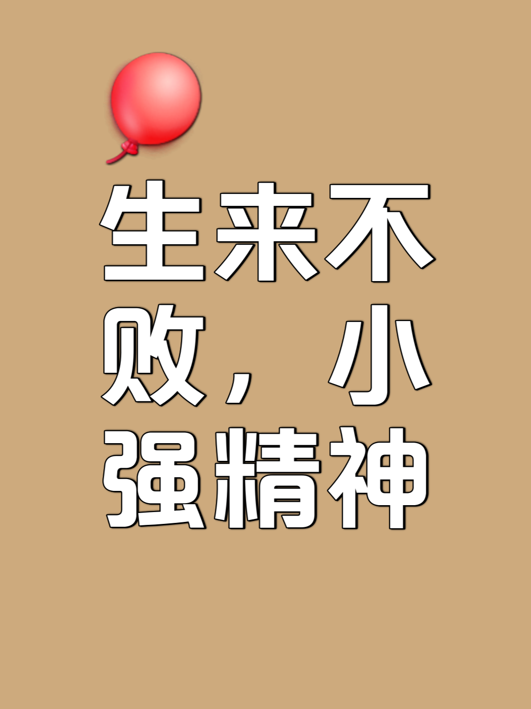 九游官网入口注册-包含势均力敌的对决定能产生出谁是胜利者？的词条